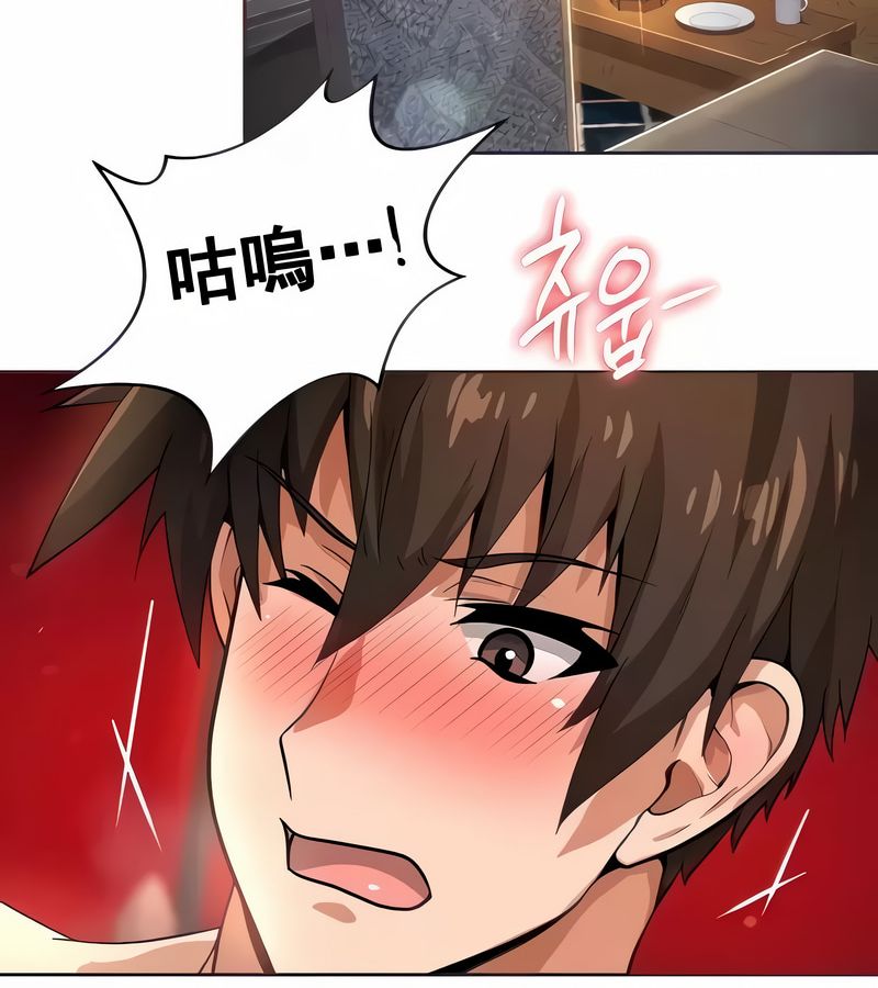 在结局前被魔王收买了第14话