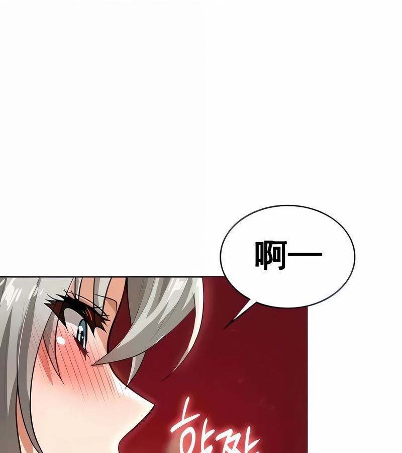 在结局前被魔王收买了第14话