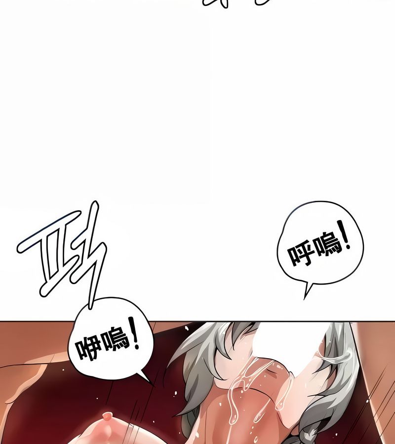在结局前被魔王收买了第14话