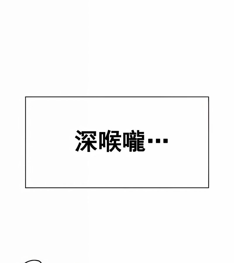在结局前被魔王收买了第14话