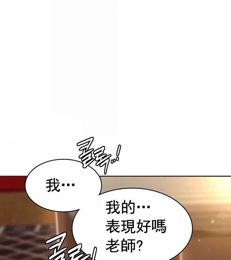 在结局前被魔王收买了第14话
