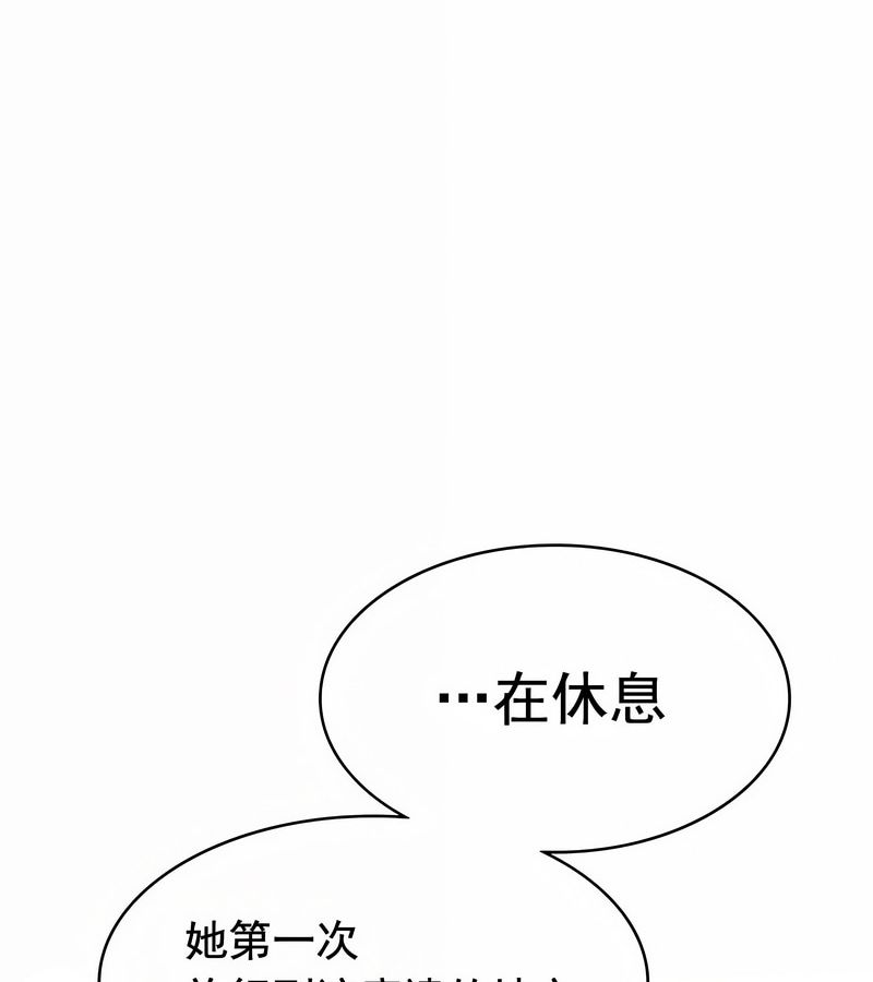 在结局前被魔王收买了第14话