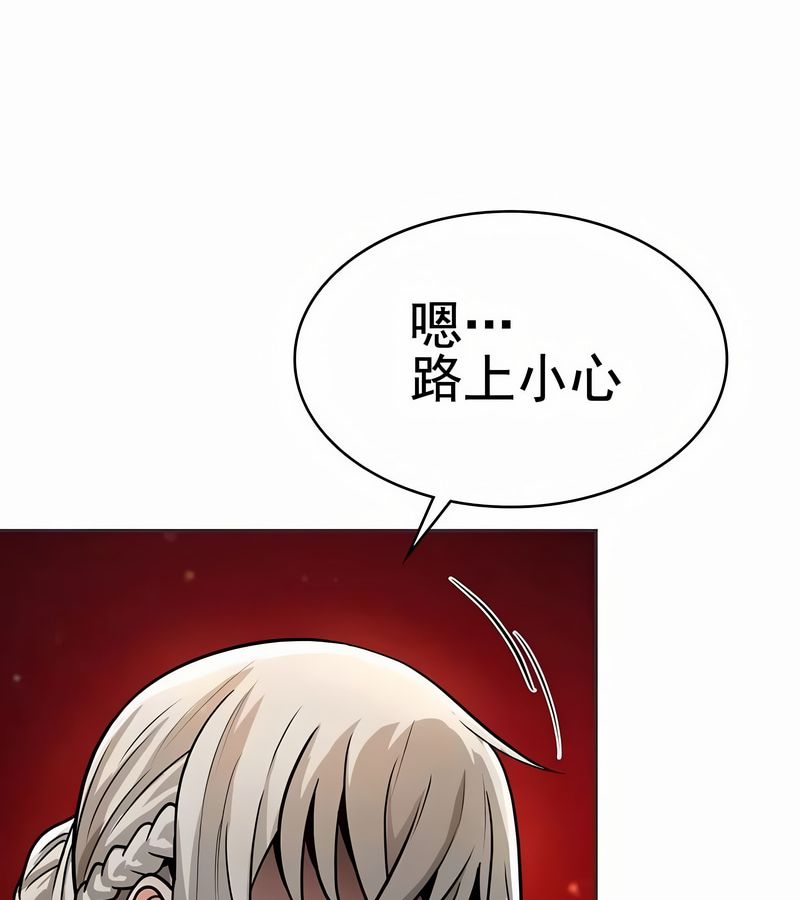 在结局前被魔王收买了第14话