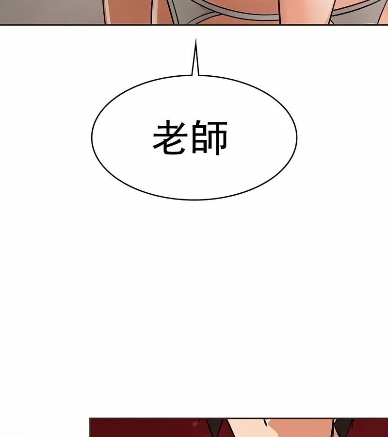在结局前被魔王收买了第14话