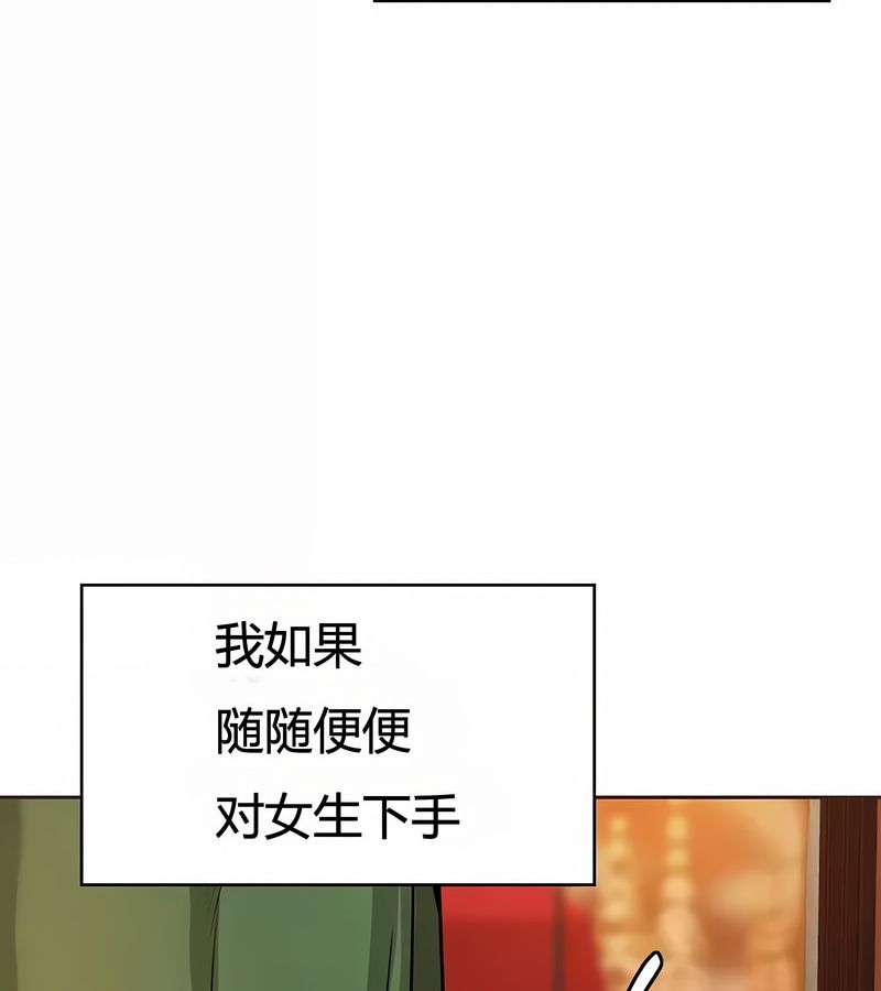 在结局前被魔王收买了第14话
