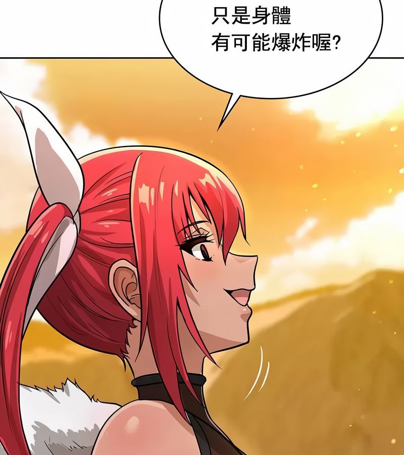 在结局前被魔王收买了第14话