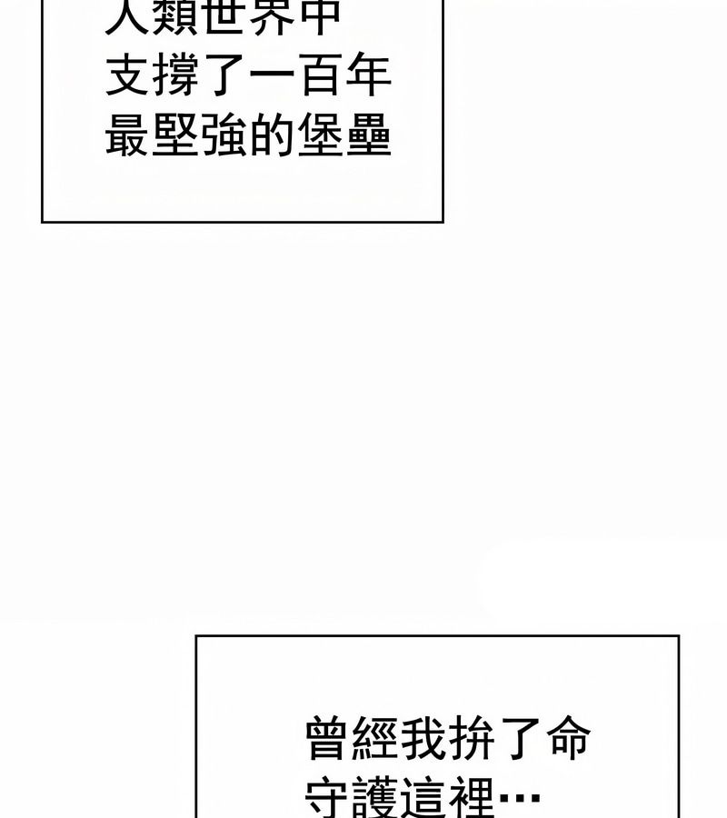 在结局前被魔王收买了第14话