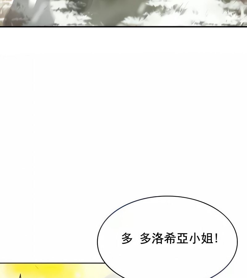 在结局前被魔王收买了第15话