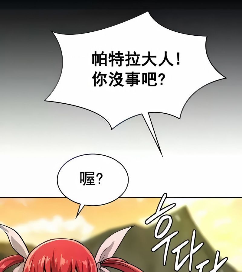 在结局前被魔王收买了第15话