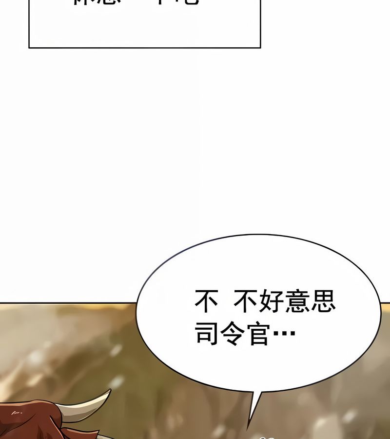 在结局前被魔王收买了第15话