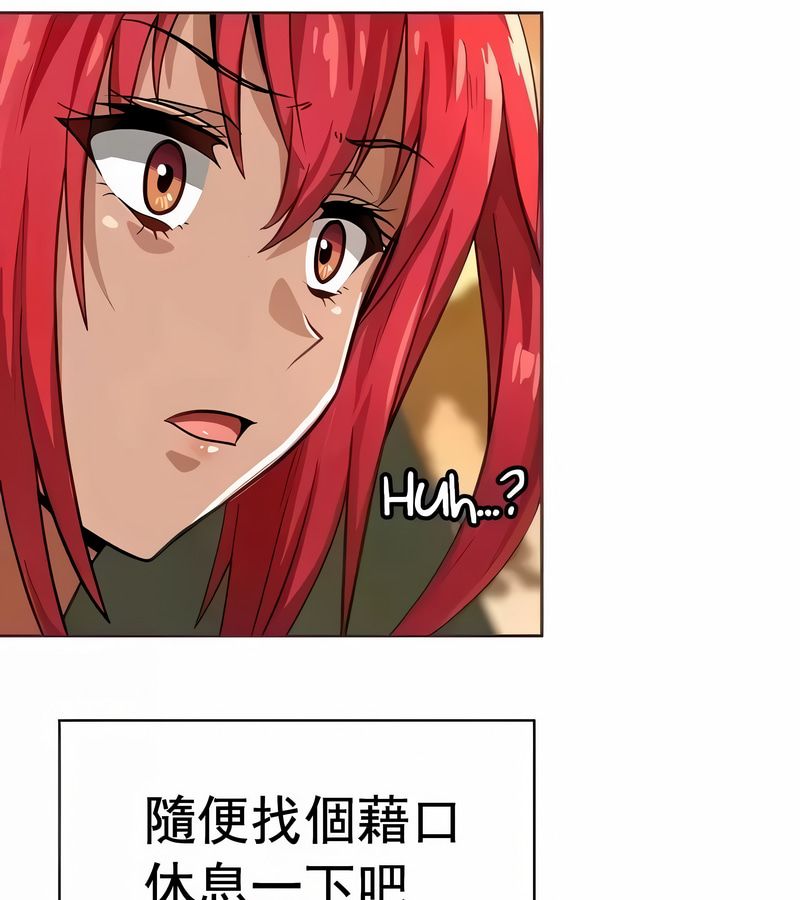 在结局前被魔王收买了第15话