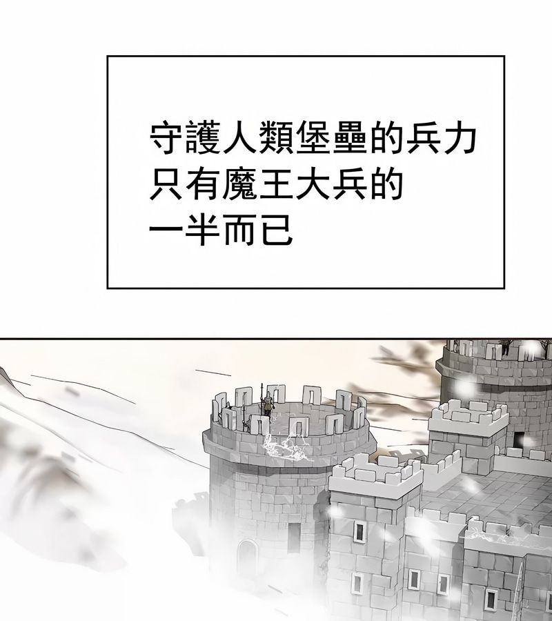 在结局前被魔王收买了第15话