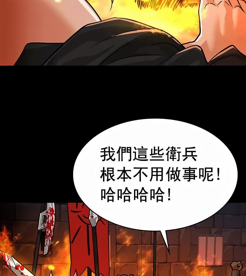 在结局前被魔王收买了第15话