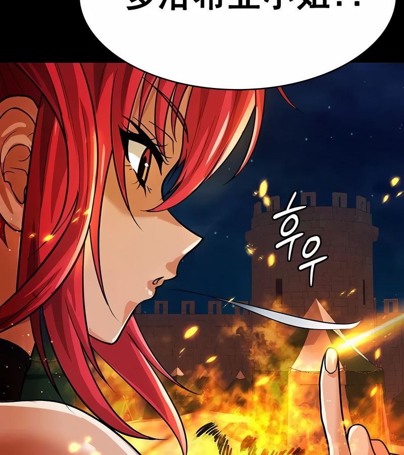 在结局前被魔王收买了第15话