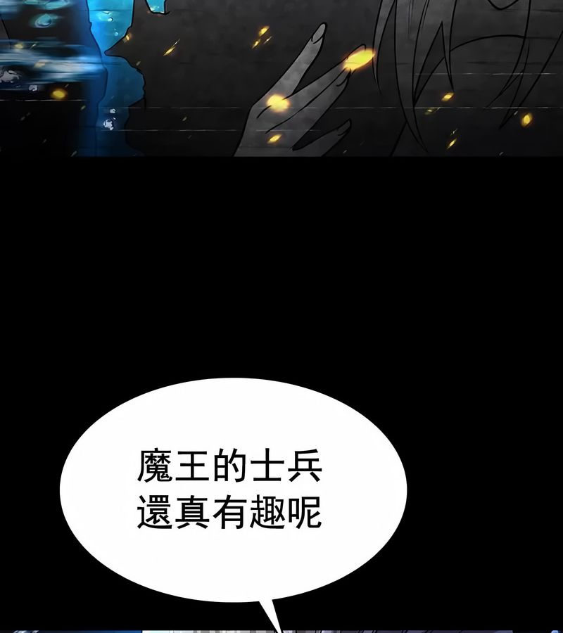 在结局前被魔王收买了第15话