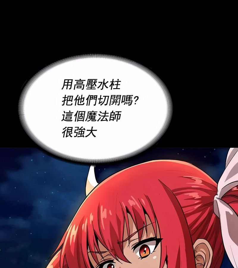 在结局前被魔王收买了第15话