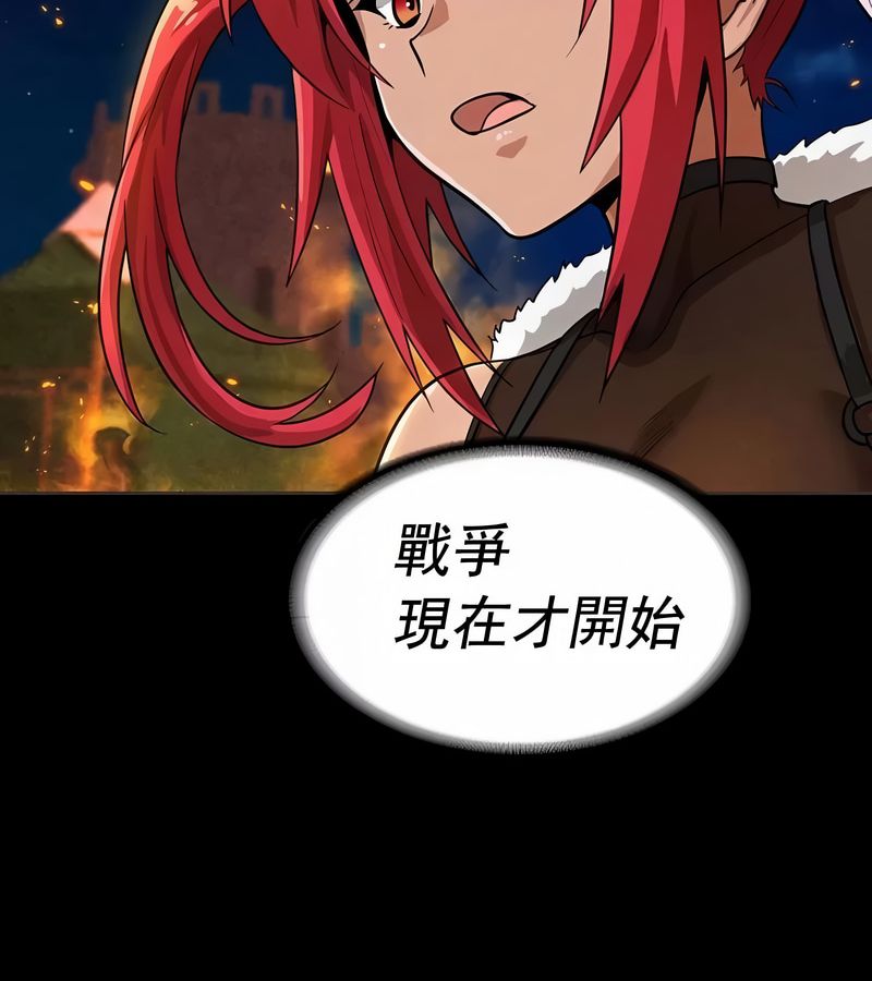 在结局前被魔王收买了第15话