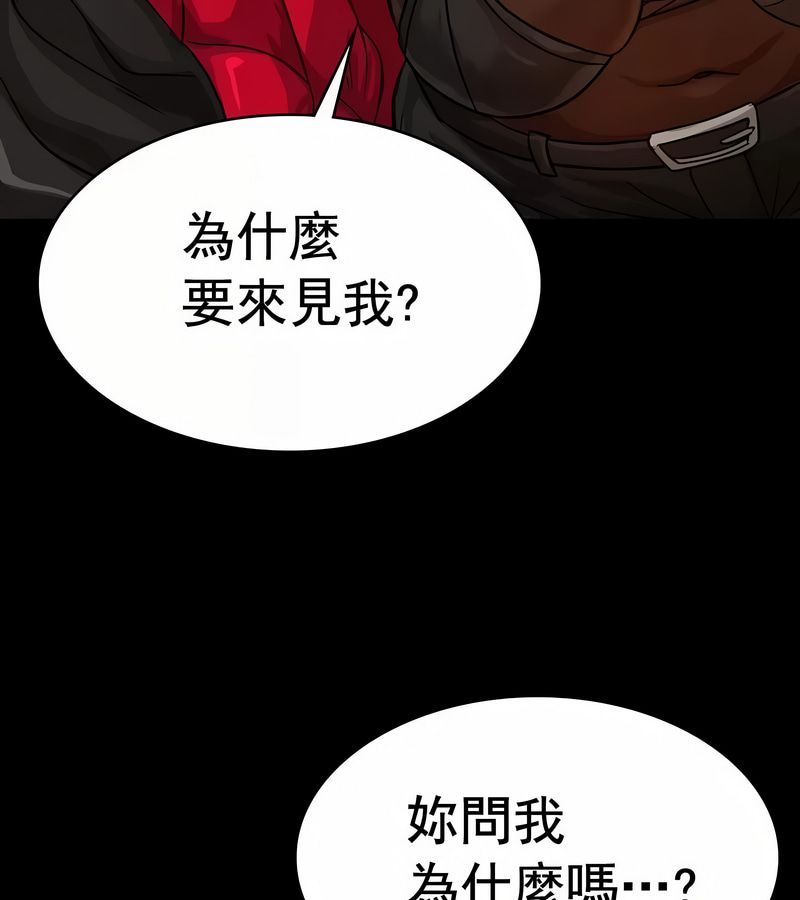 在结局前被魔王收买了第15话