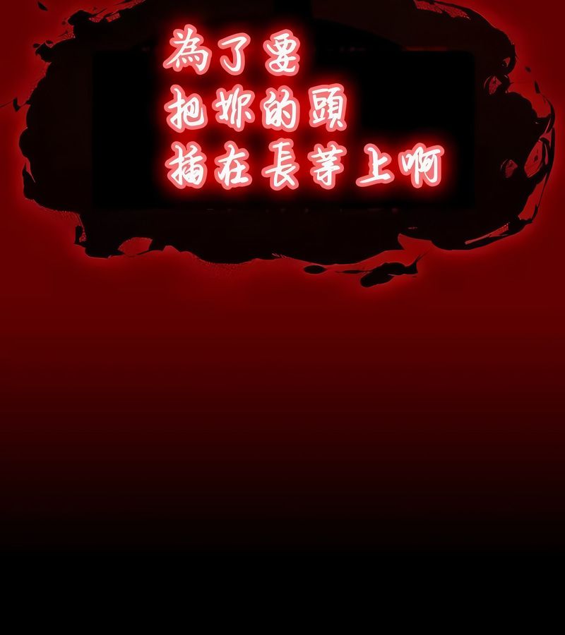 在结局前被魔王收买了第15话