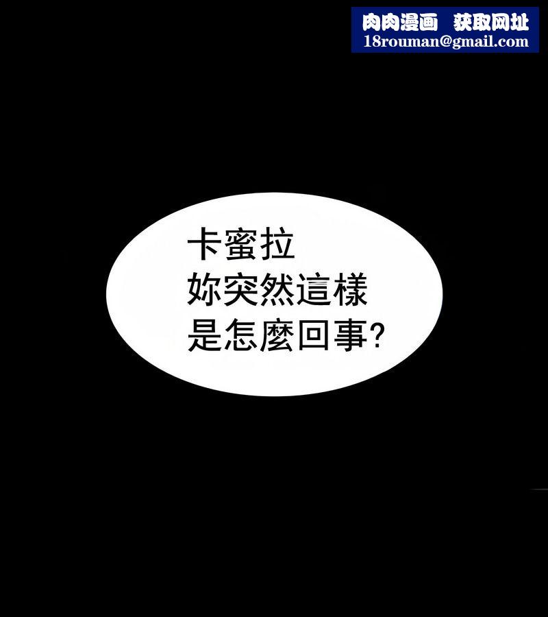 在结局前被魔王收买了第16话