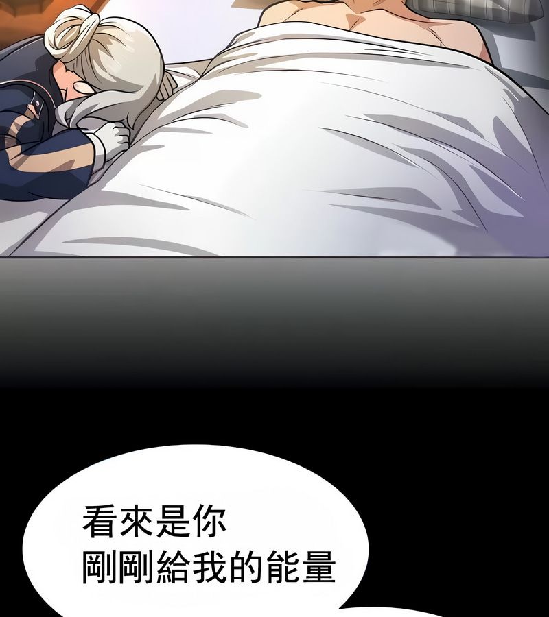 在结局前被魔王收买了第16话