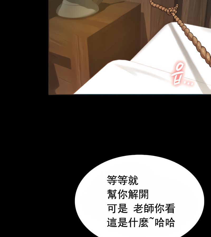 在结局前被魔王收买了第16话