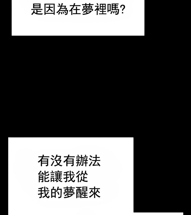 在结局前被魔王收买了第16话
