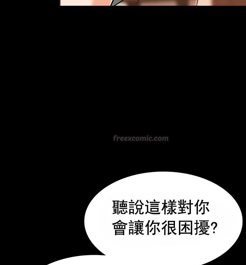 在结局前被魔王收买了第16话