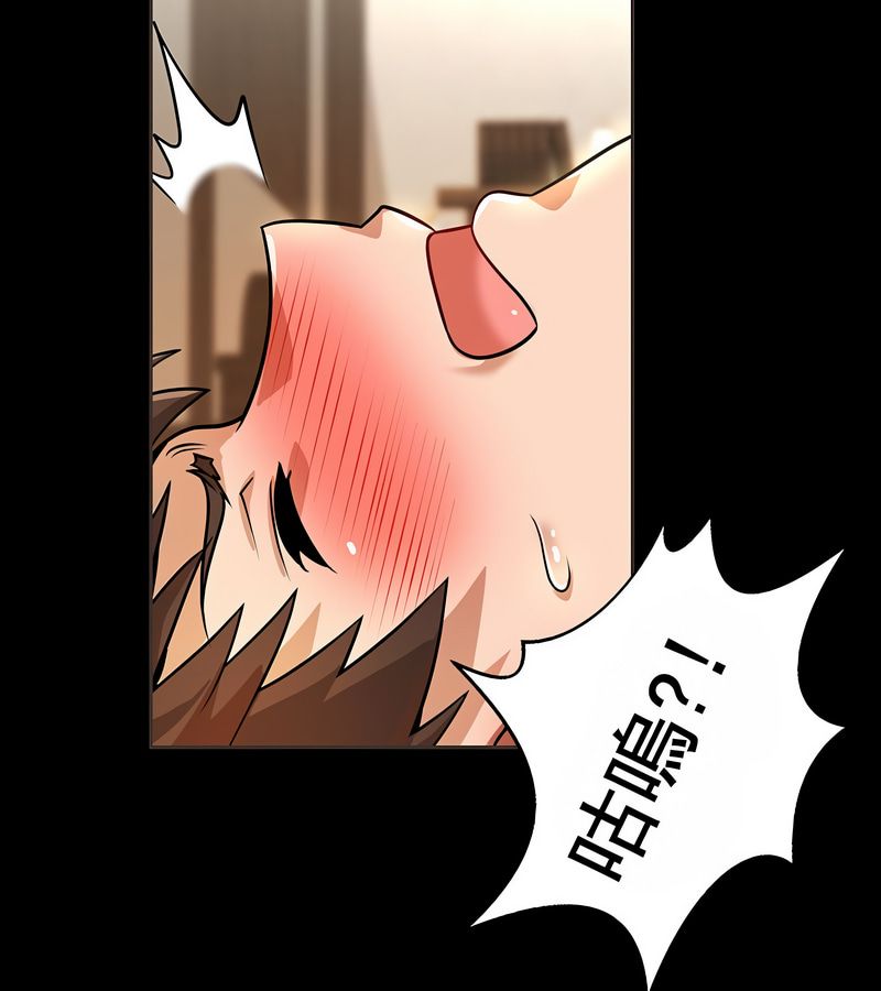 在结局前被魔王收买了第16话