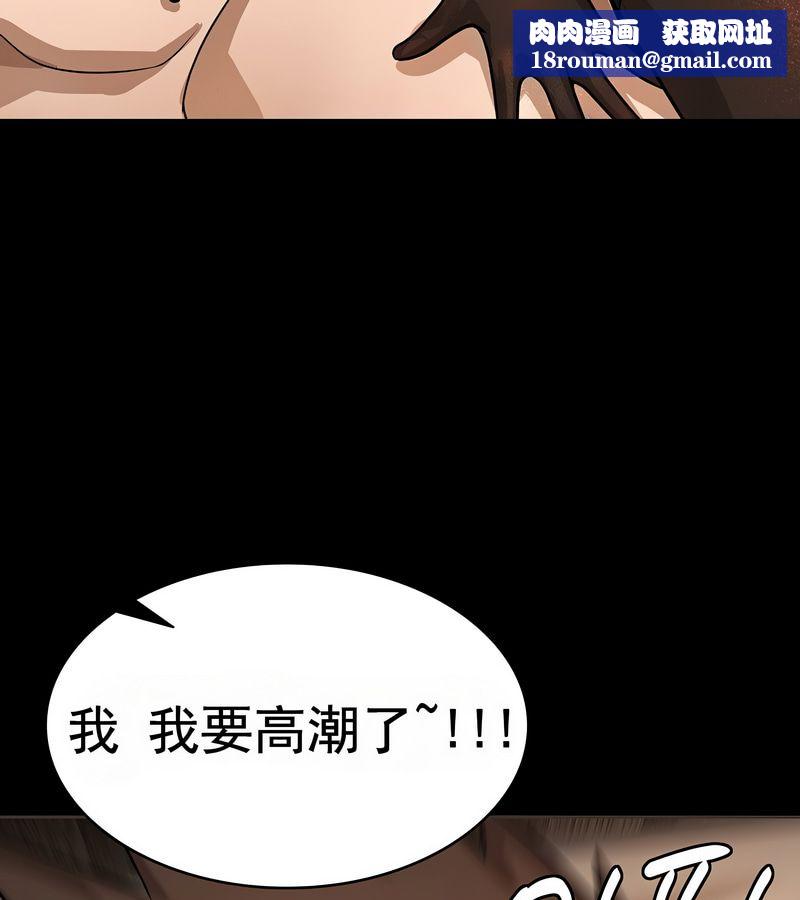 在结局前被魔王收买了第16话