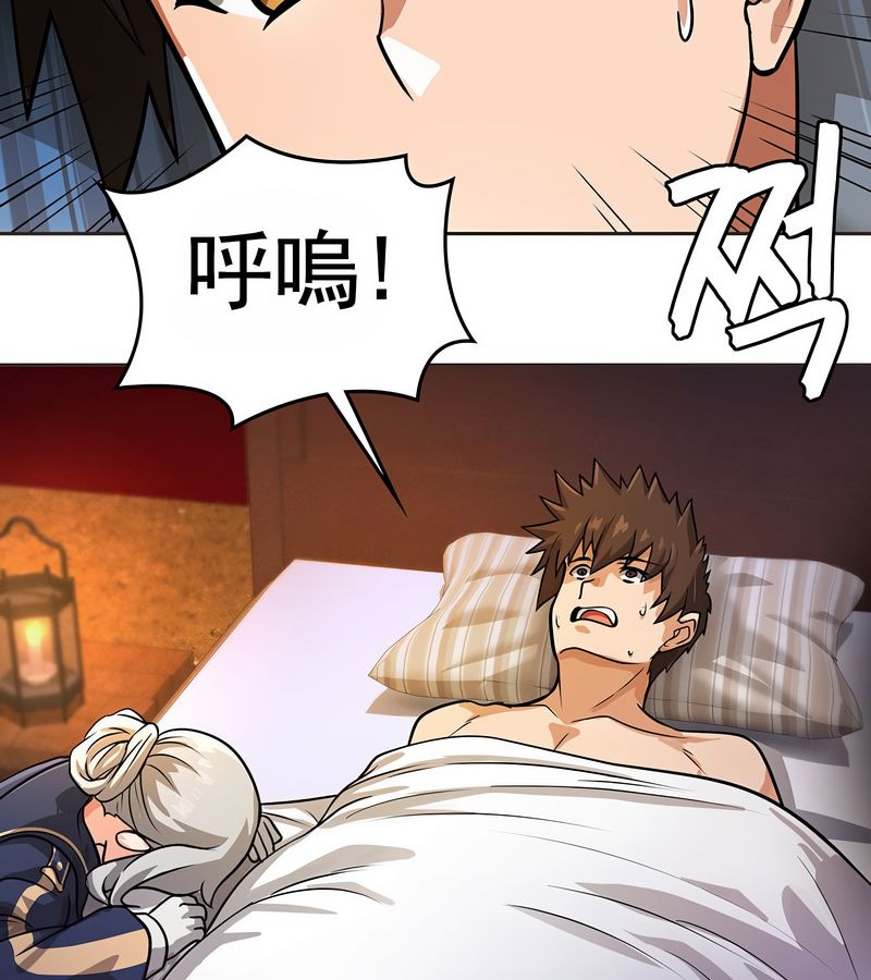 在结局前被魔王收买了第16话