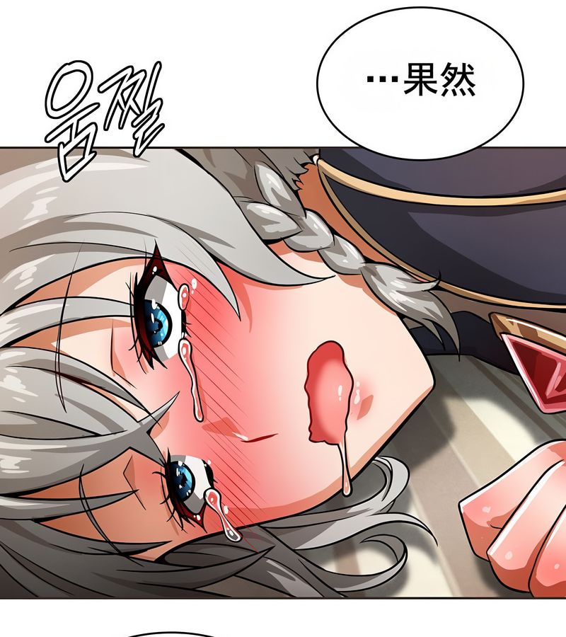 在结局前被魔王收买了第16话