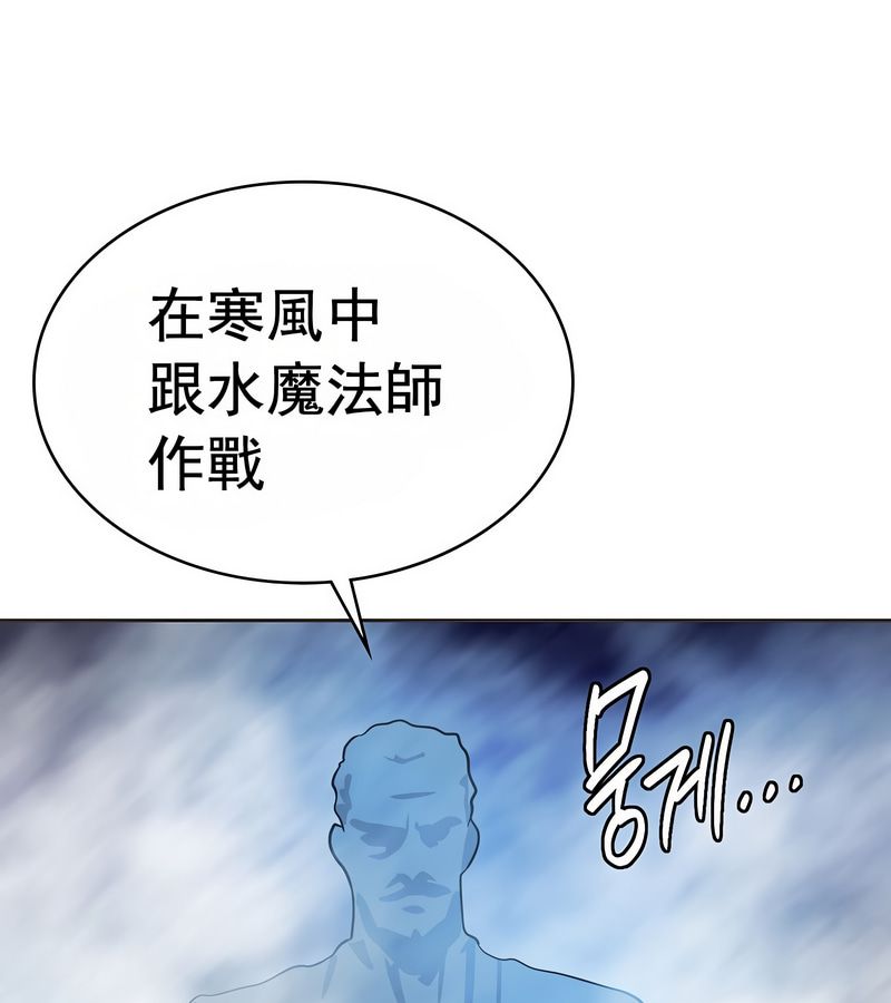 在结局前被魔王收买了第16话