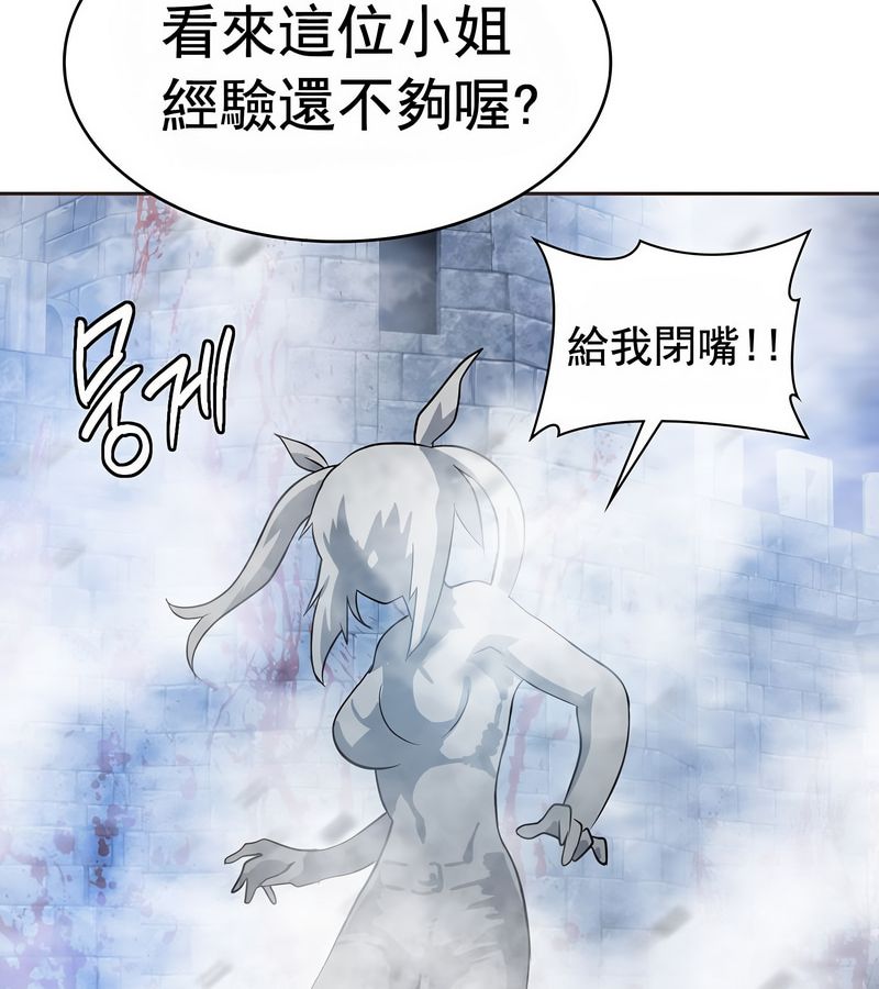 在结局前被魔王收买了第16话