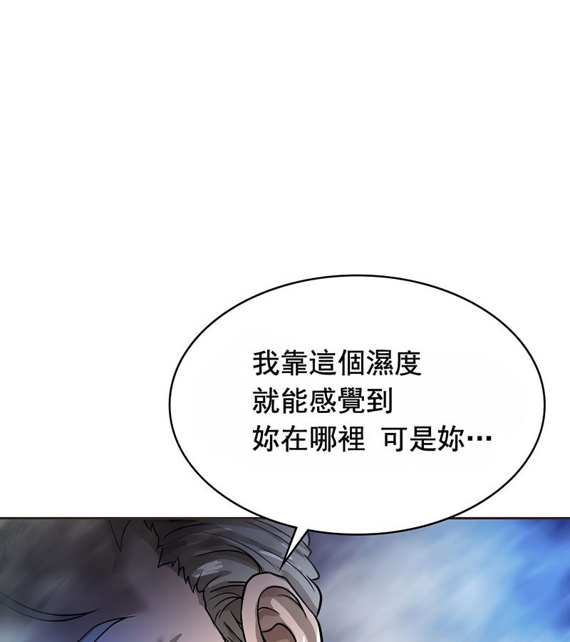 在结局前被魔王收买了第16话