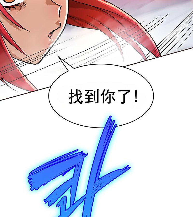 在结局前被魔王收买了第16话