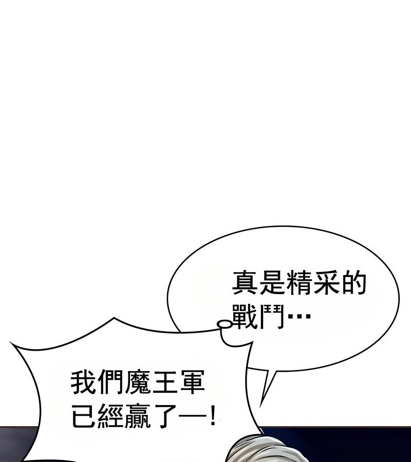 在结局前被魔王收买了第16话