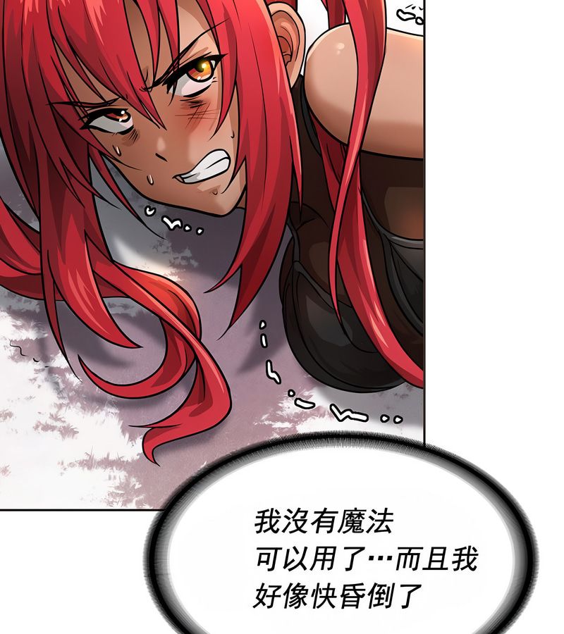 在结局前被魔王收买了第16话