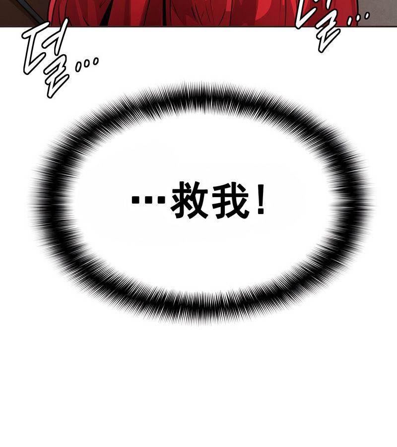 在结局前被魔王收买了第16话