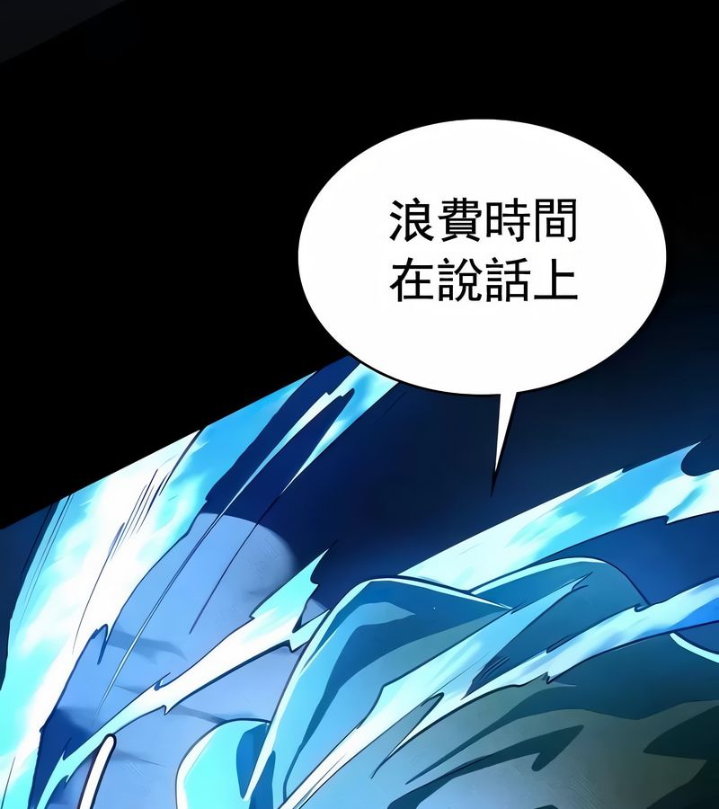 在结局前被魔王收买了第17话