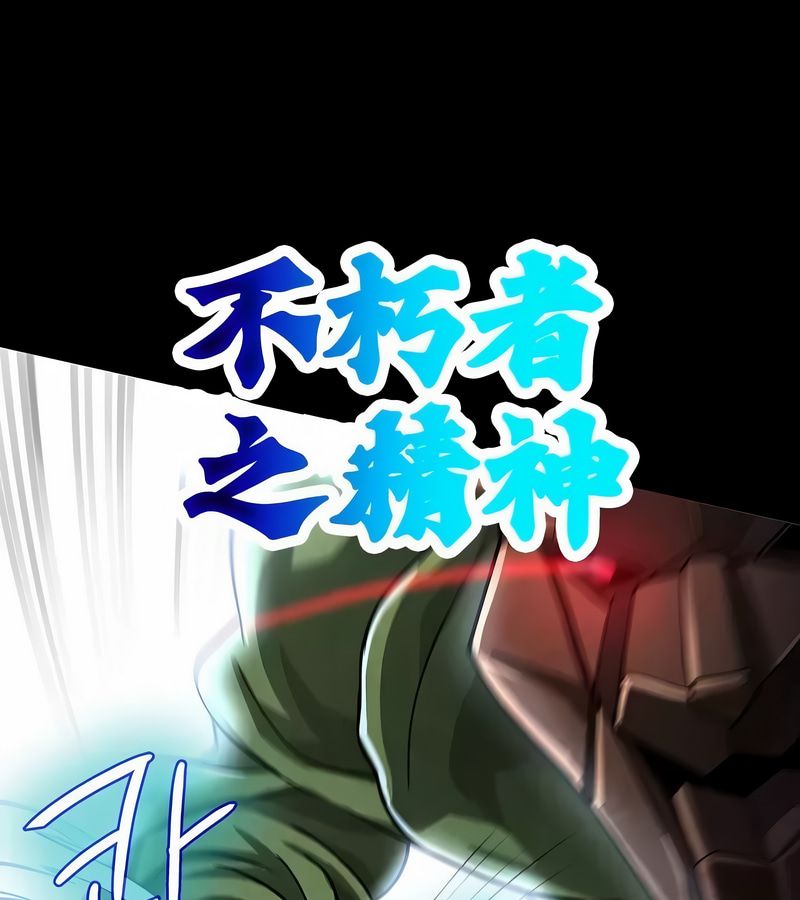 在结局前被魔王收买了第17话