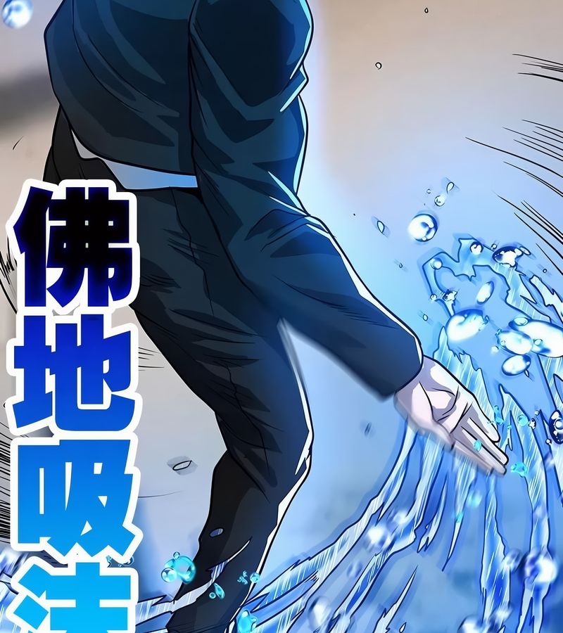 在结局前被魔王收买了第17话