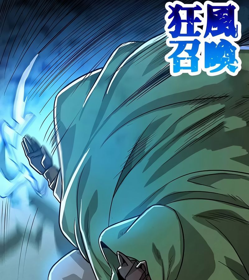 在结局前被魔王收买了第17话