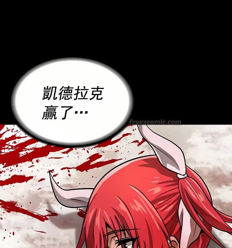 在结局前被魔王收买了第17话