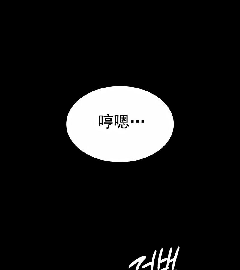 在结局前被魔王收买了第17话