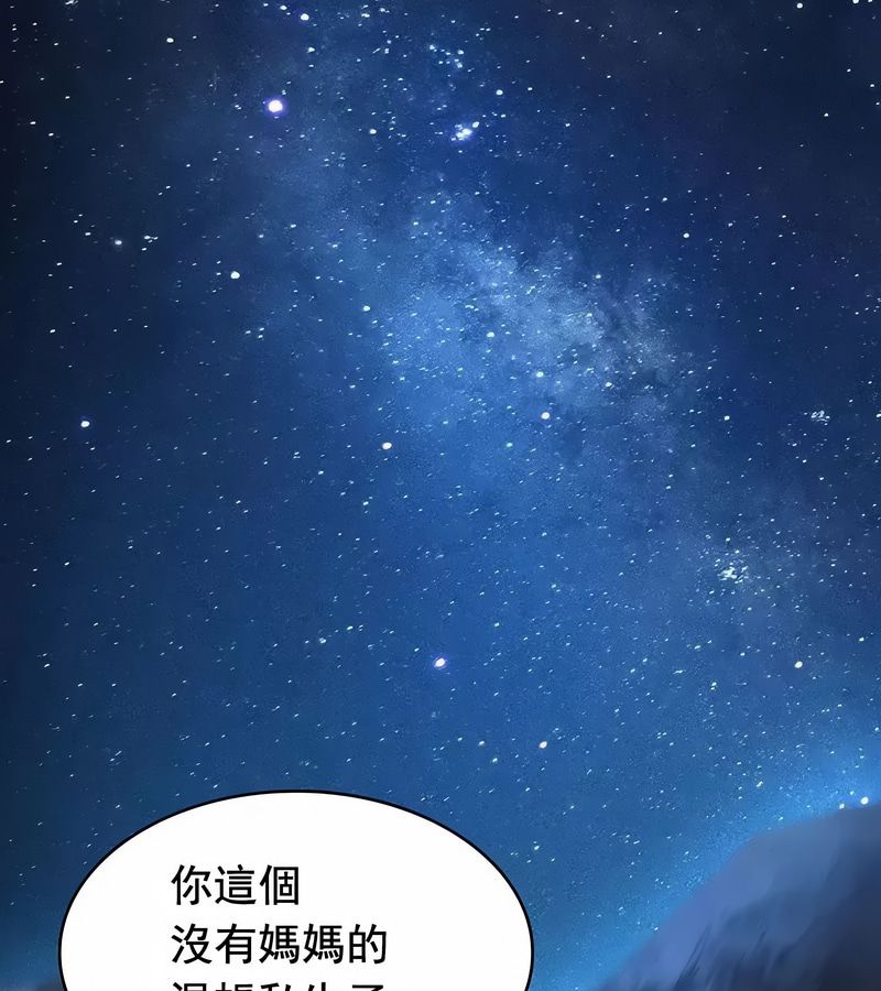 在结局前被魔王收买了第17话