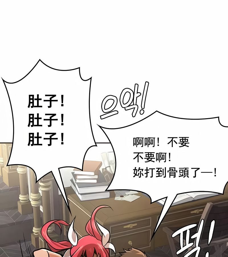 在结局前被魔王收买了第17话