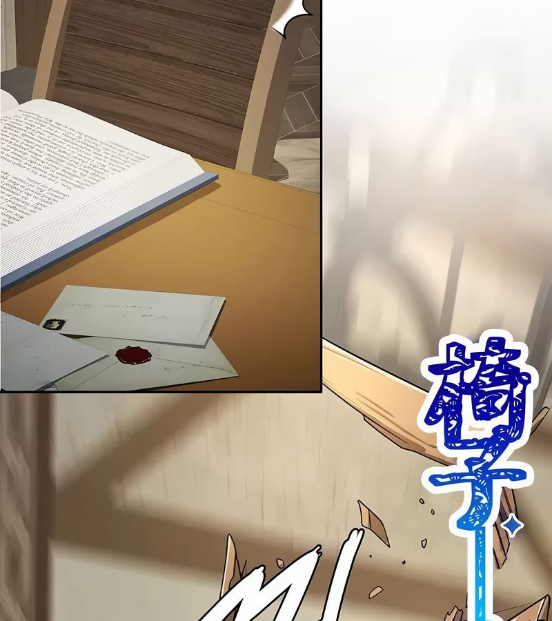 在结局前被魔王收买了第17话