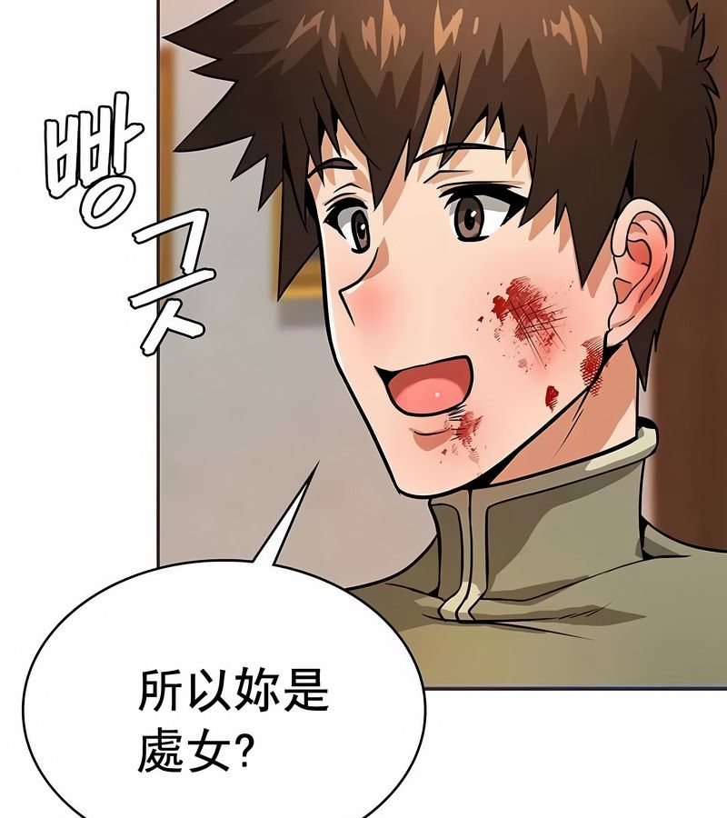 在结局前被魔王收买了第17话