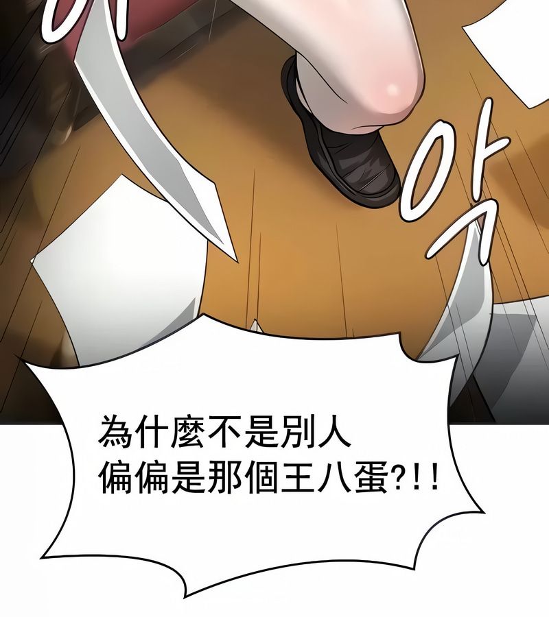 在结局前被魔王收买了第18话